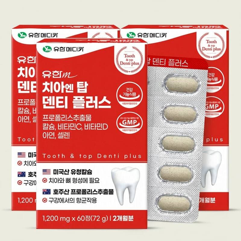 유한M 치아 엔 탑 덴티 플러스