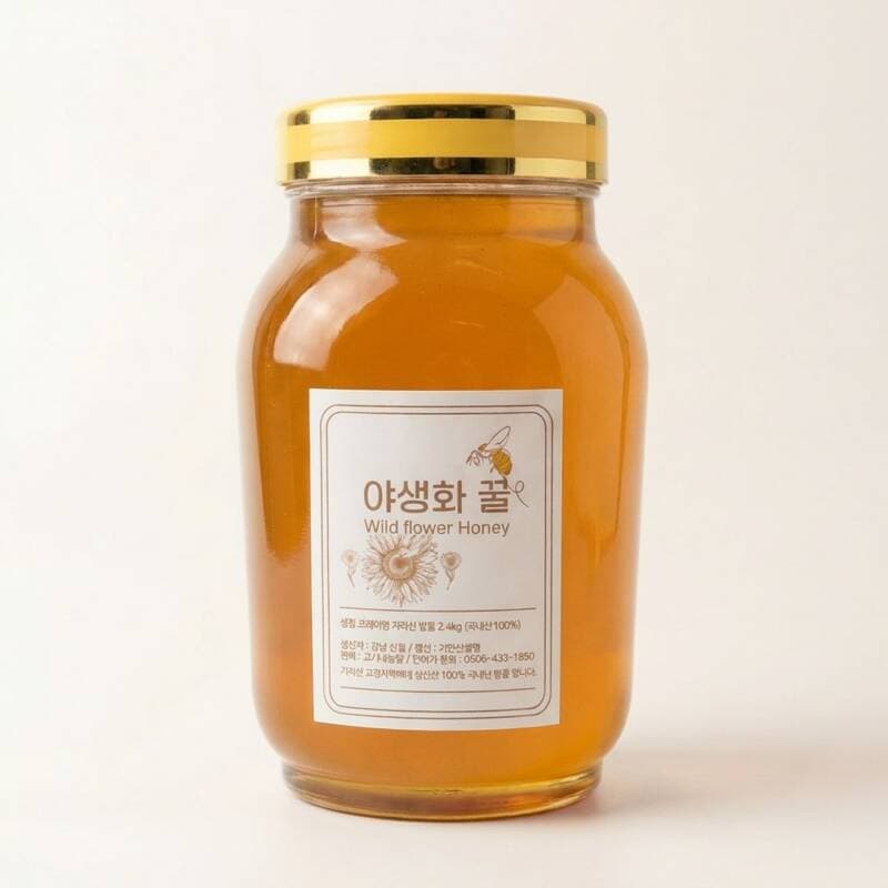 Jirisan Wildflower Honey 2.4kg