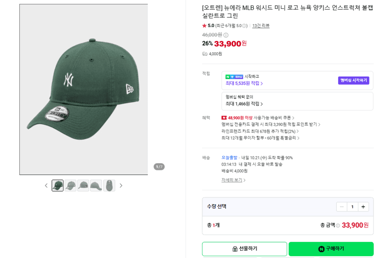 New Era MLB Washed Ball Cap Cilantro Green
