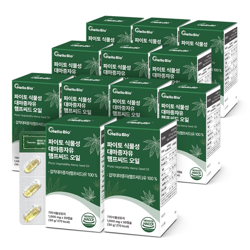Hellobio Phyto Hemp Seed Oil