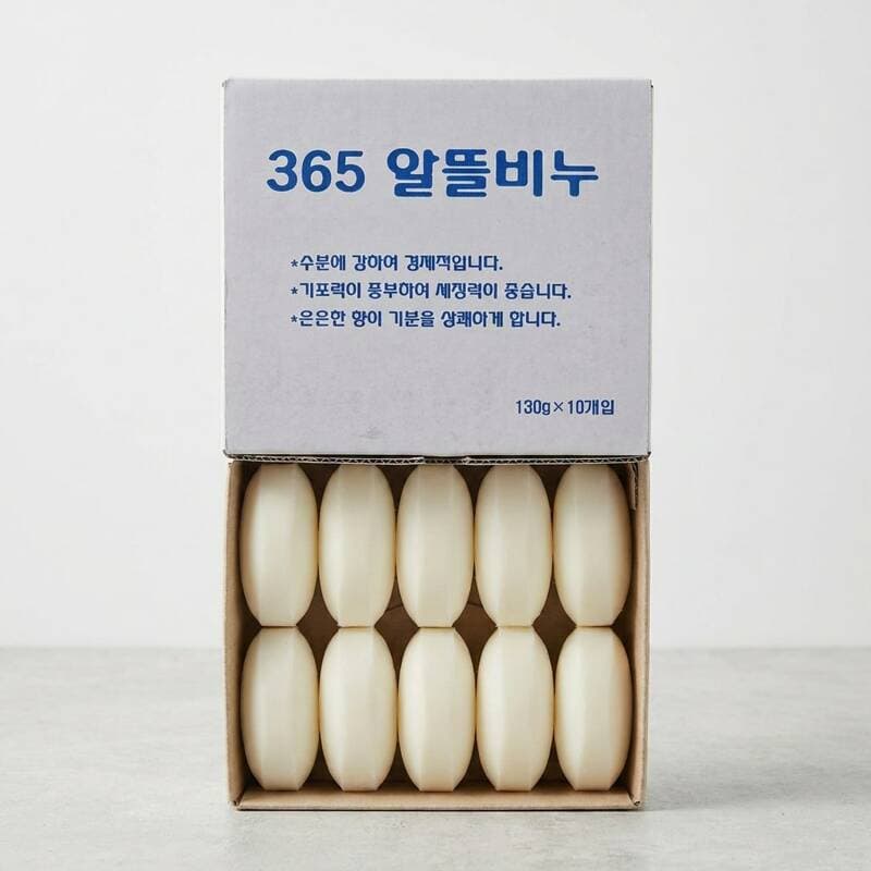Alttul Soap 130g x 20 Pieces