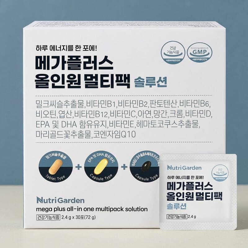 Nutrigarden Mega Plus All-in-One 30 Packets