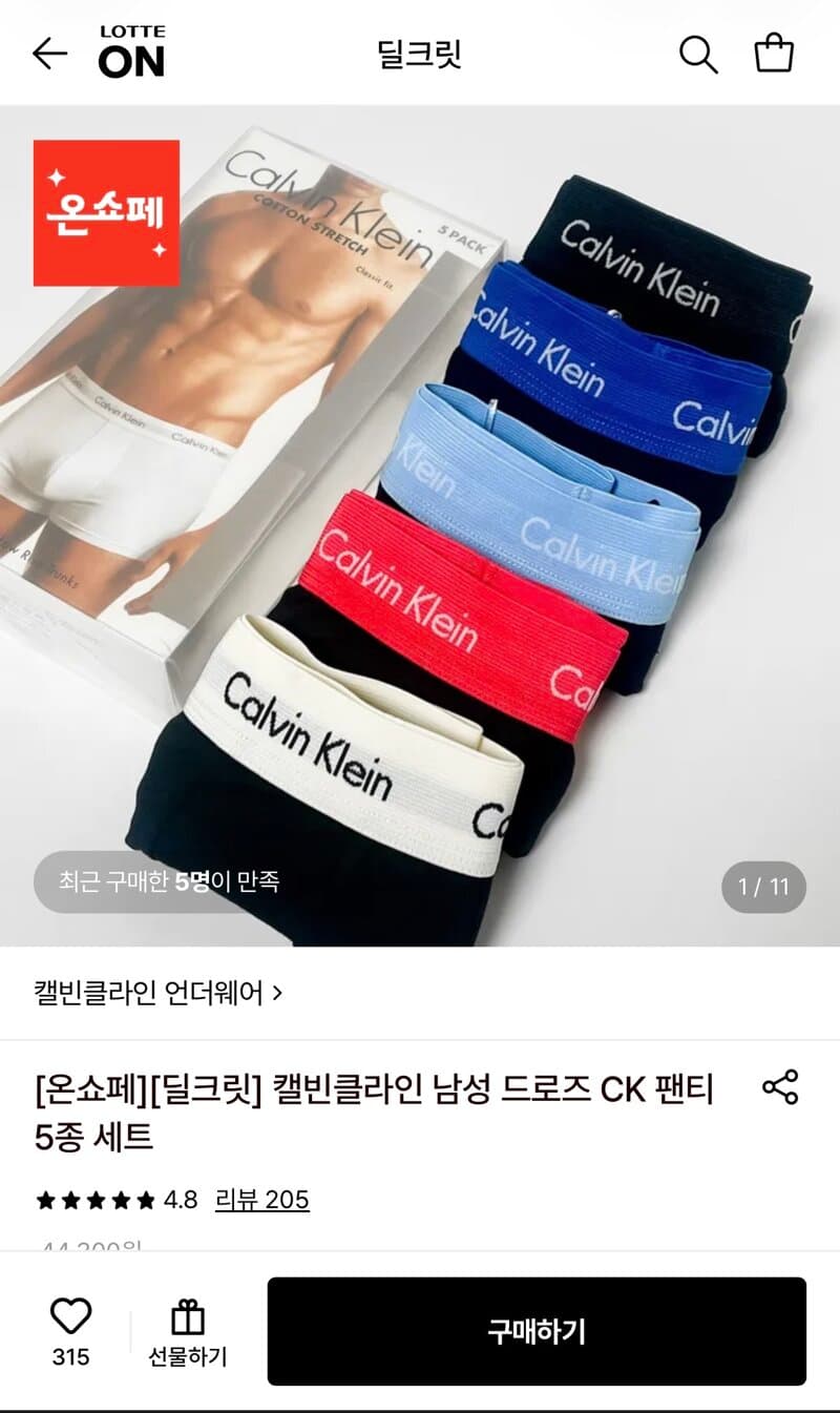 Calvin Klein Men's CK Briefs 5-Piece Set