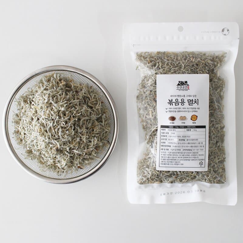 Gotgan Stir-Fry Anchovies 150g x 2