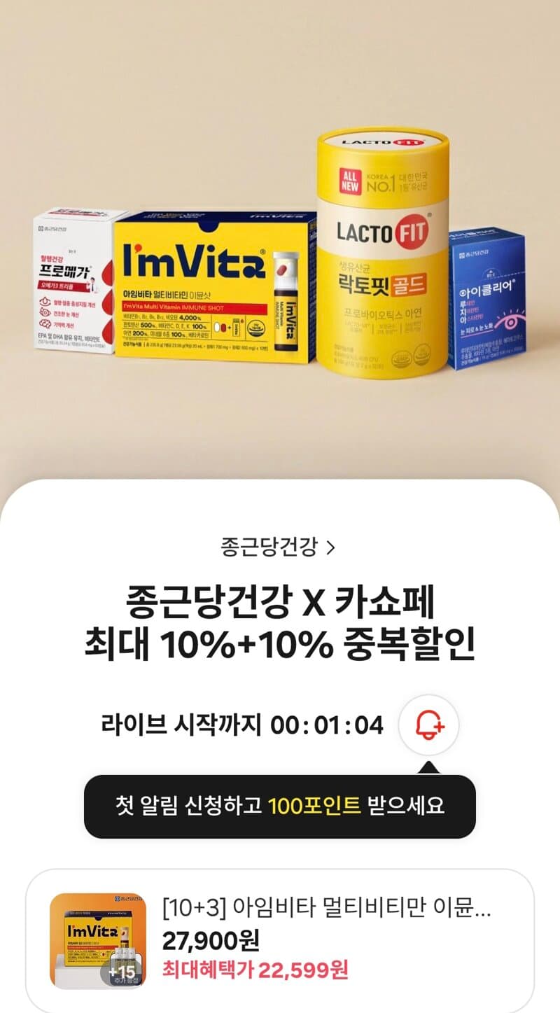 Chong Kun Dang Health Lactofit Gold 150 Sachets