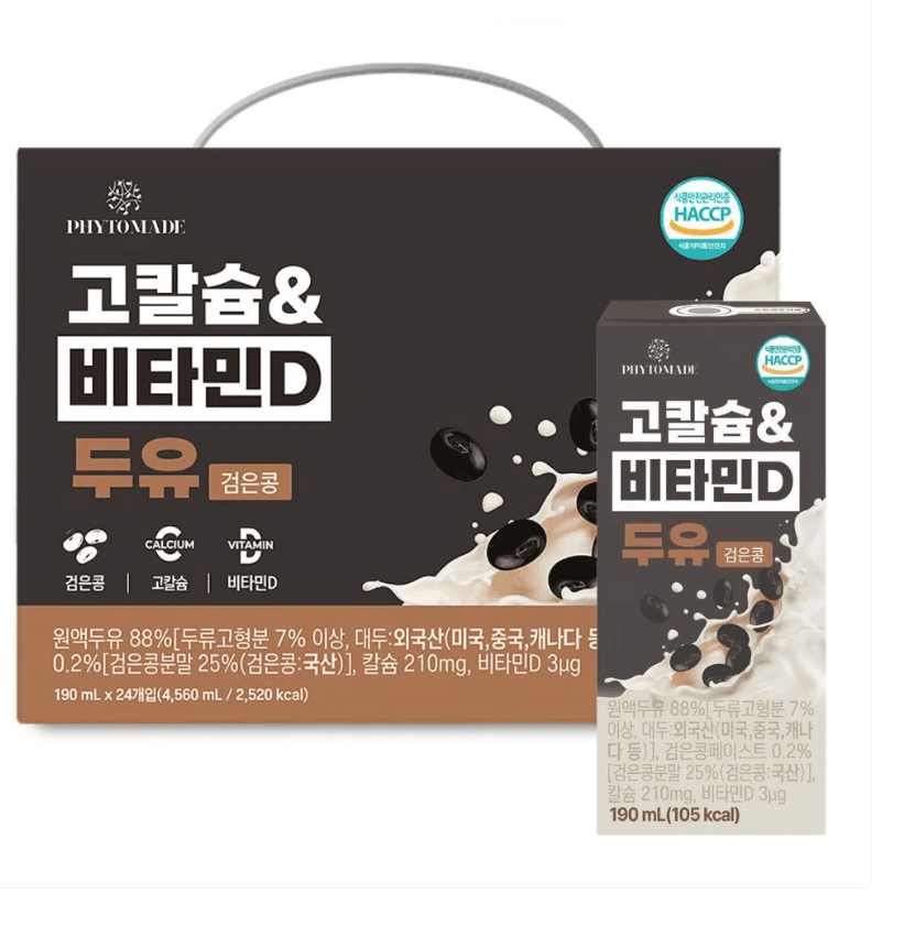 Phytomade High Calcium Soy Milk Black Bean 190ml x 24