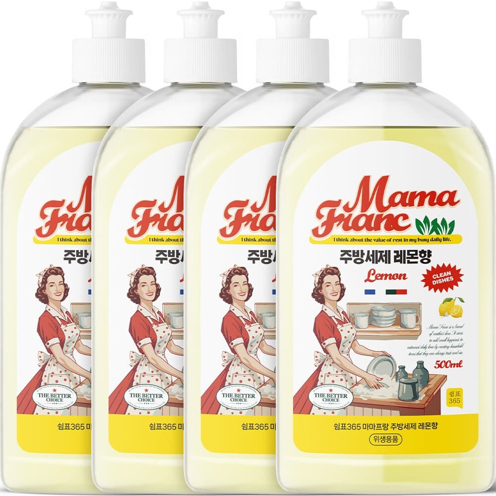 Mamaprun Kitchen Detergent Lemon 500ml 4-pack