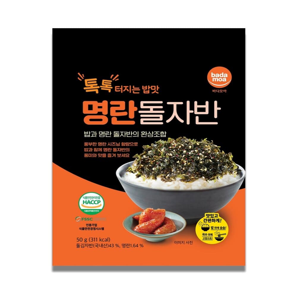 Badamoa Myeongran Dol-jaban 50g x 10