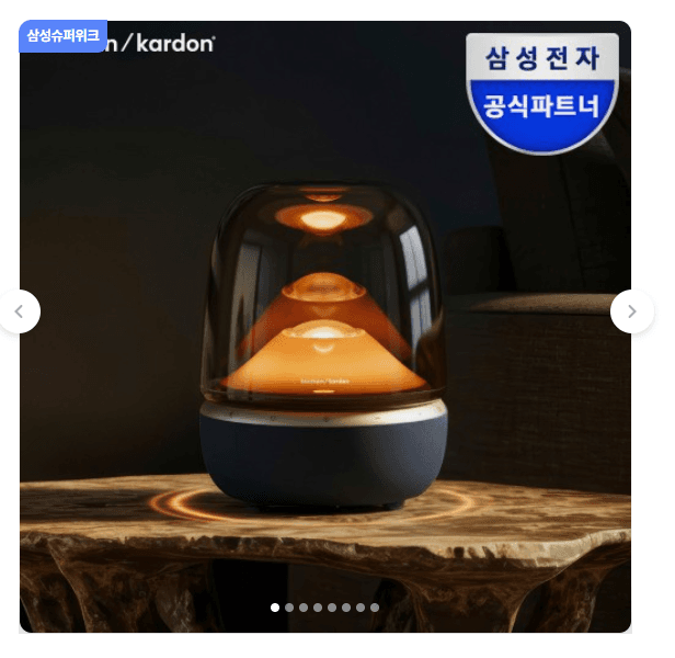 Harman Kardon Aura Studio 5 Bluetooth Speaker