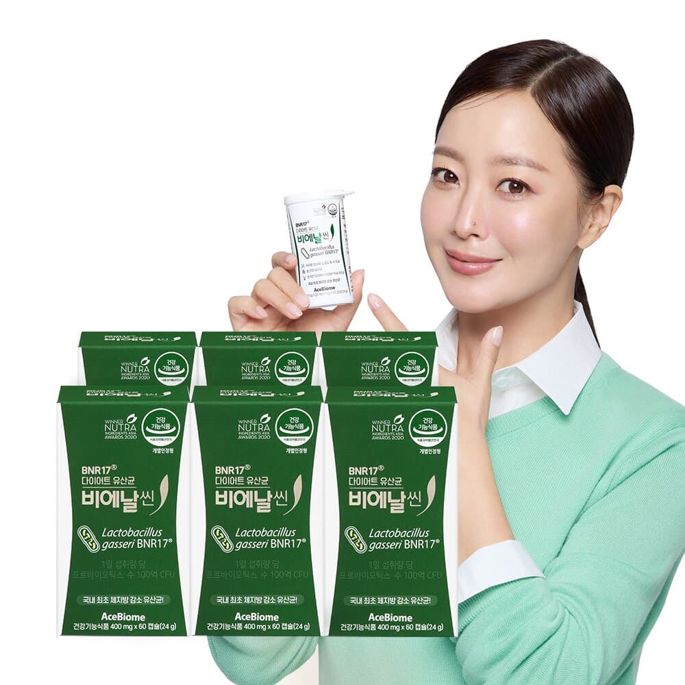 비에날씬 BNR17 Diet Probiotics Set