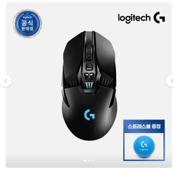 로지텍 G903 HERO 무선 게이밍 마우스