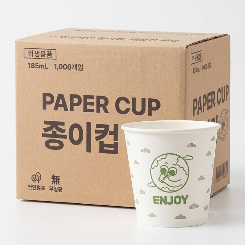 Sparkle Paper Cups 185ml, 1000 pcs x 2 sets