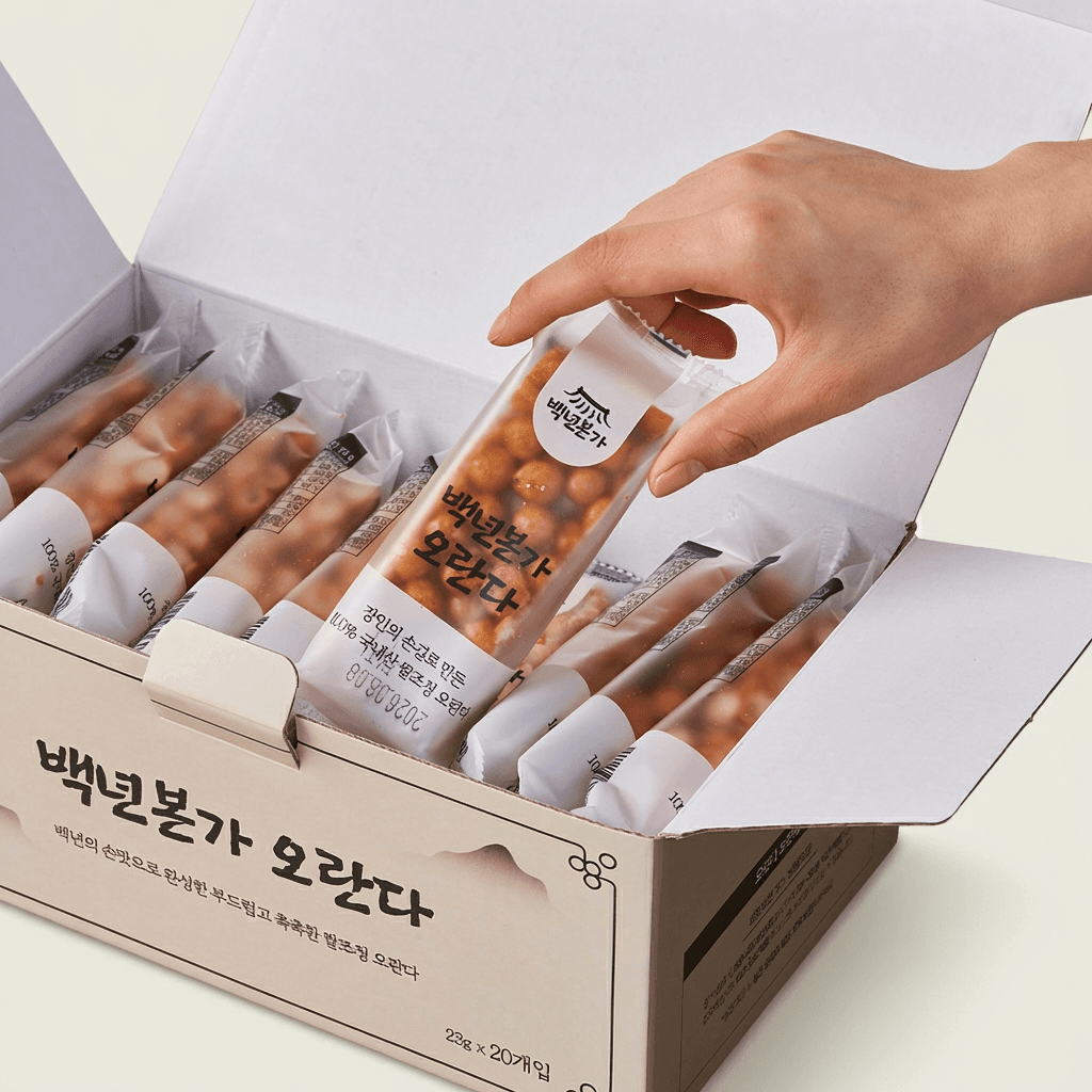 백년본가 오란다 20개입