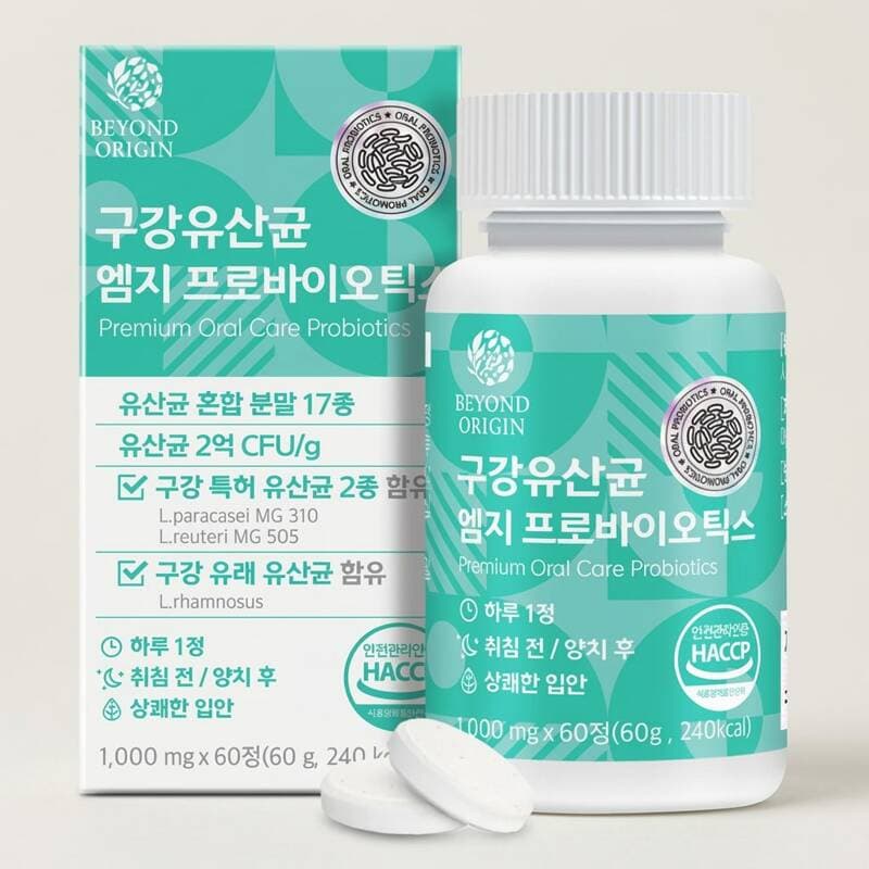 Beyond Origin Oral Probiotic MZ 60 Tablets