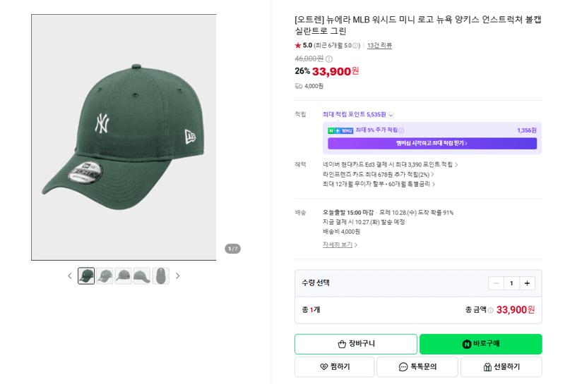 New Era MLB Washed Ball Cap Cilantro Green