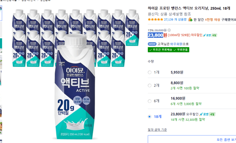 하이뮨 Protein Balance Active Original 250ml x 18 (18 bottles)