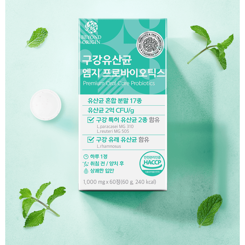 Beyond Origin Oral Probiotics MG 60ct