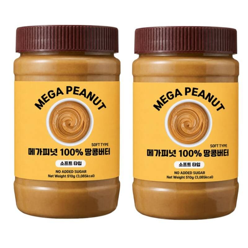 MegaPeanut Pure Peanut Butter 510g x2