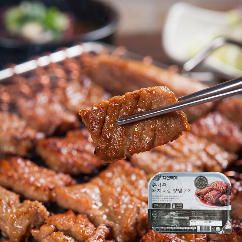 Jayeonbaekgye Seasoned Pork Neck Steak 600g x 4 Packs