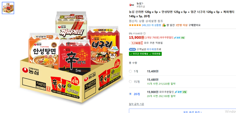 Nongshim Ramen 4-Type Set, 20 Pcs