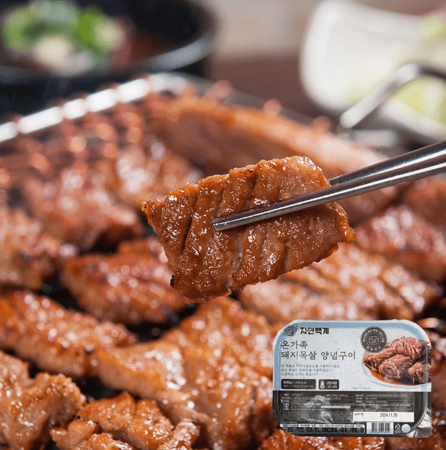 자연백계 Seasoned Pork Neck Grill 600g x 4 Packs