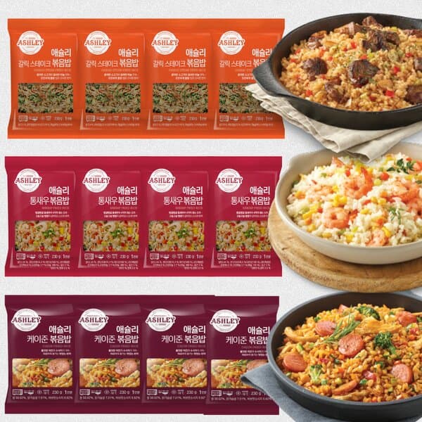 Ashley Fried Rice 3-Set, 920g
