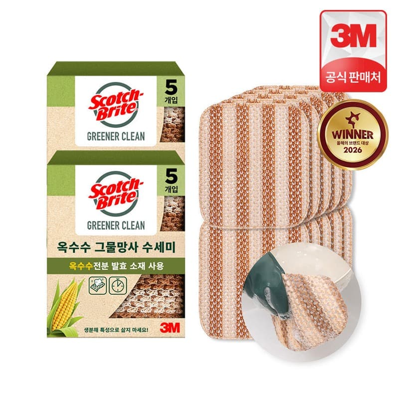 3M Scotch-Brite Greener Clean Corn Net Scrubber 5-pack x2