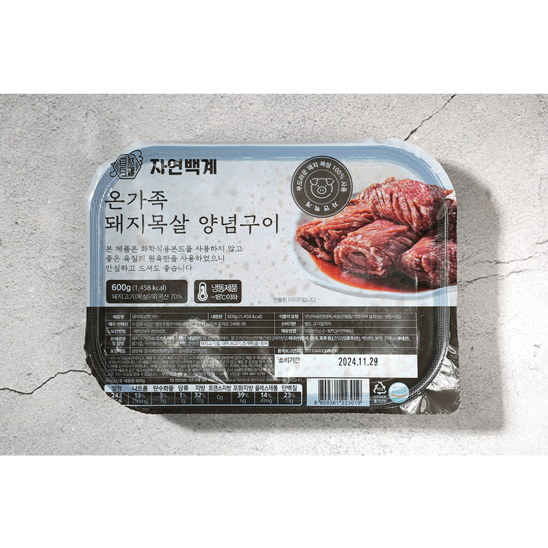 Jayeonbaekgye Seasoned Pork Neck Steak 600g 4 Packs