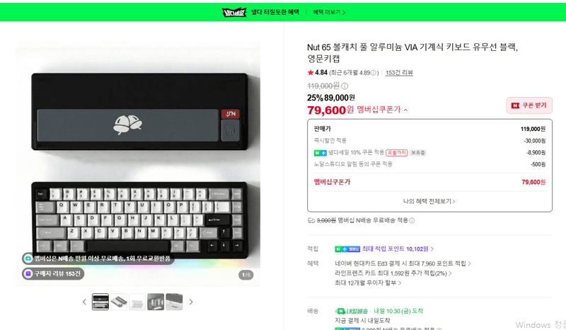 Nut 65 Full Aluminum VIA Mechanical Keyboard