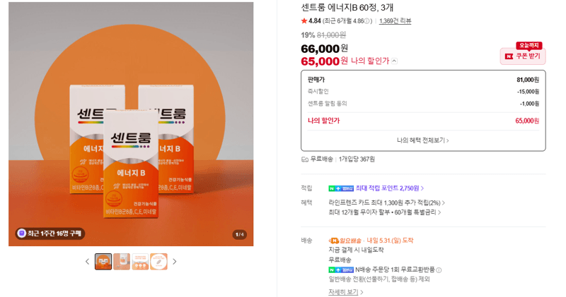 센트룸 에너지B 60정, 3개