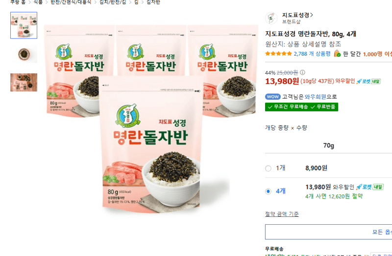 지도표성경 명란돌자반, 80g, 4개