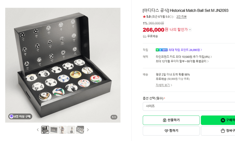 Historical Match Ball Set M JN2093