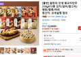 조선황림 프리미엄 발효침향환