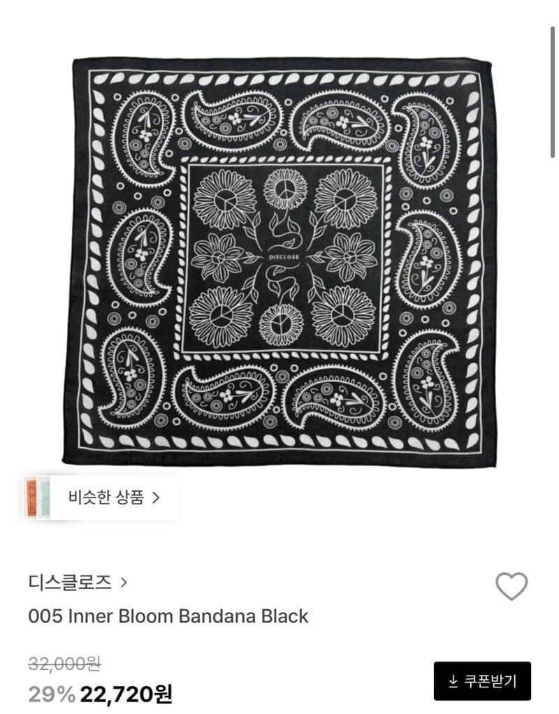 005 이너 블룸 반다나 블랙