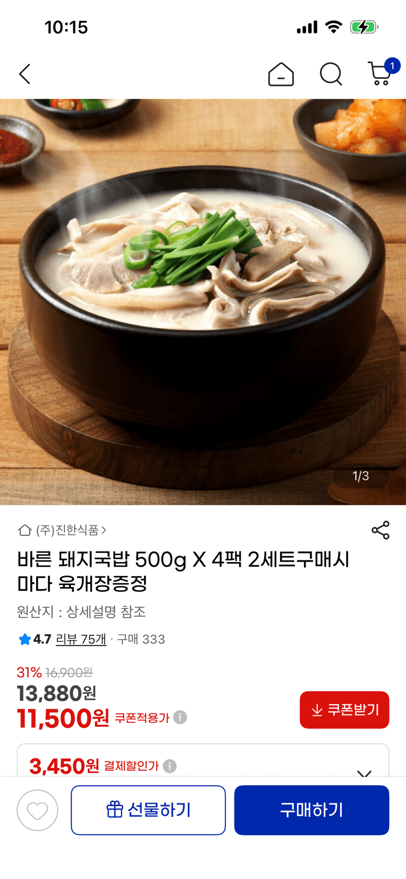바른 돼지국밥 500g X 4팩