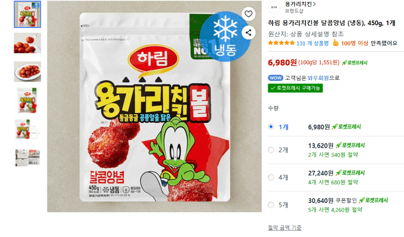 하림 용가리치킨볼 달콤양념 450g