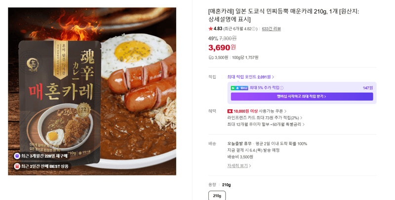https://brandconnect.naver.com/903956562942784/affiliate/products/934381150130880
