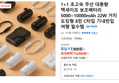 탐사 클래식 물티슈