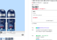 쿤달 헤어바디 전품목