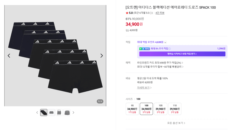 아디다스 에어로레디 드로즈