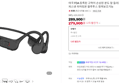 듀링 종아리 스트레칭 보드