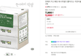 스택푸쉬 실리콘 얼음트레이