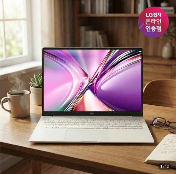 LG 그램프로