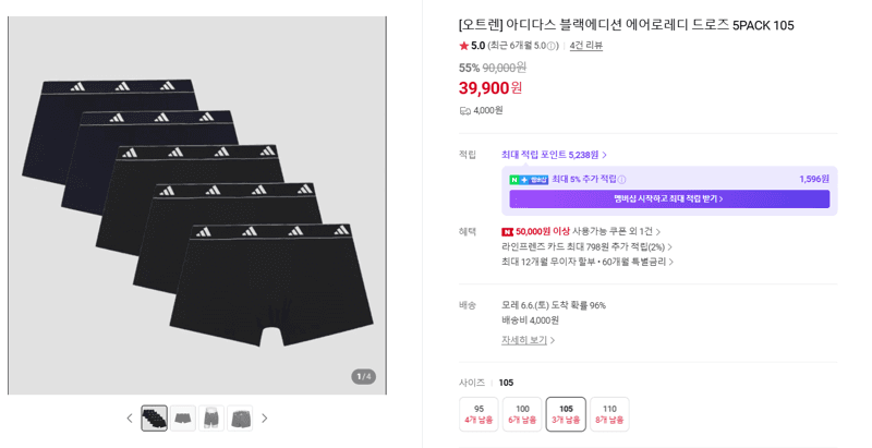 아디다스 에어로레디 드로즈