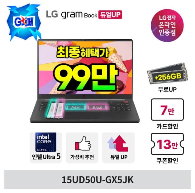 LG 15UD50U-GX5JK