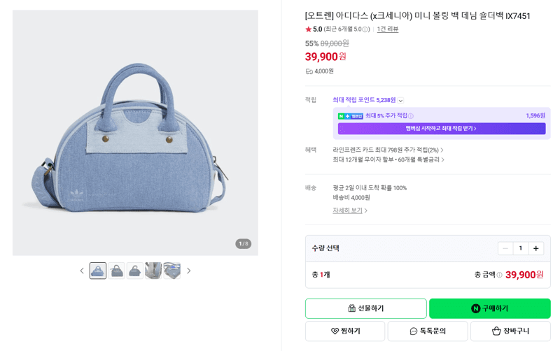 아디다스 미니 볼링백