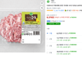 퀘스트뉴트리션 프로틴 바