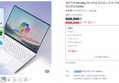 베이직탭MAX 12인치 64GB