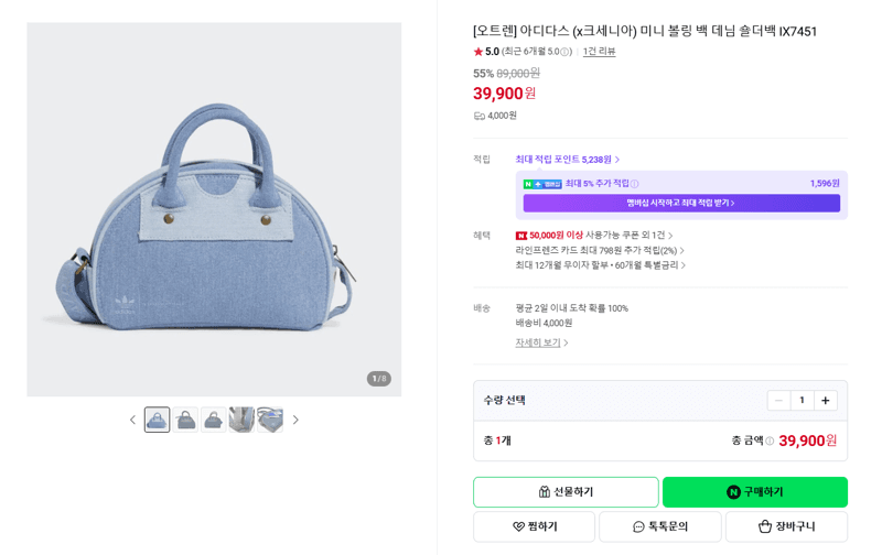 아디다스 미니 볼링 백