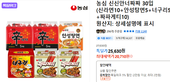 농심 신신안너짜짜 30입